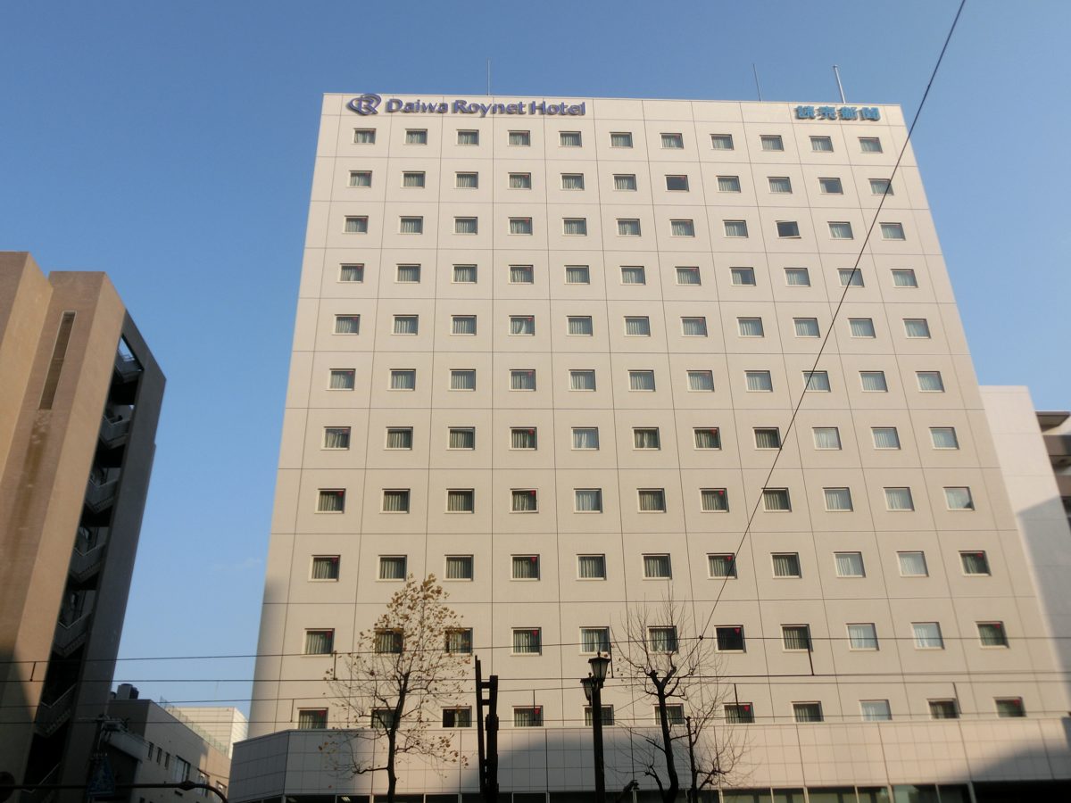 Daiwa Roynet Hotel Hiroshima building