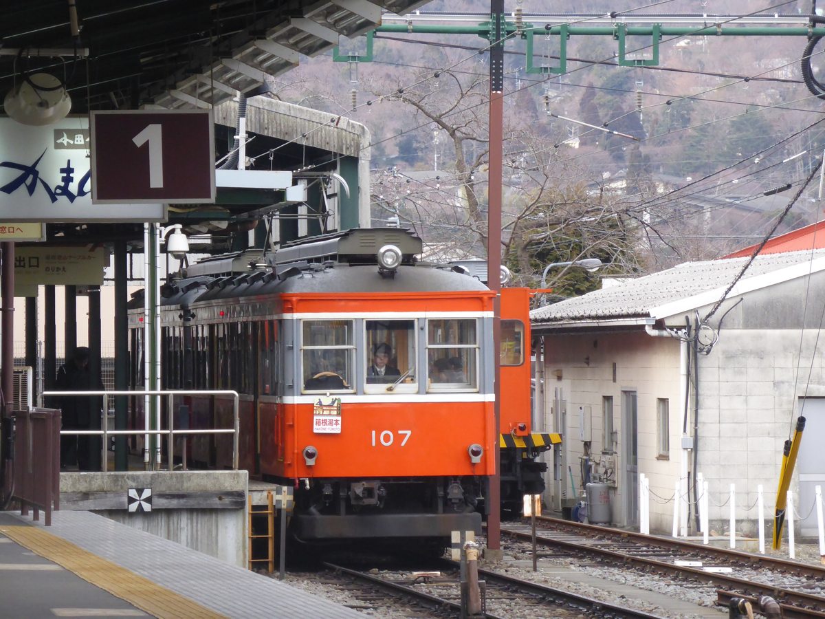 An orange Hakone Tozan train at platform 1 of Gora Station