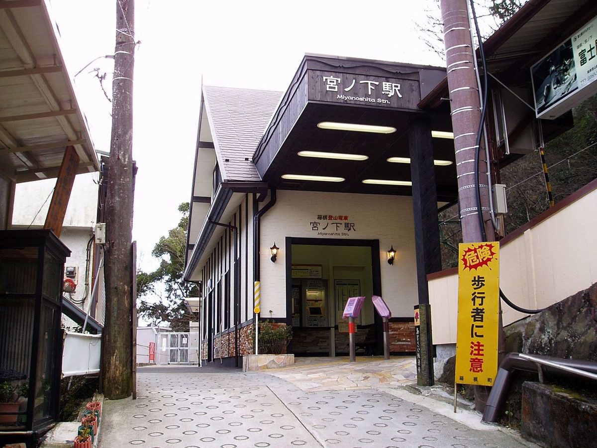 Miyanoshita Station building, Hakone