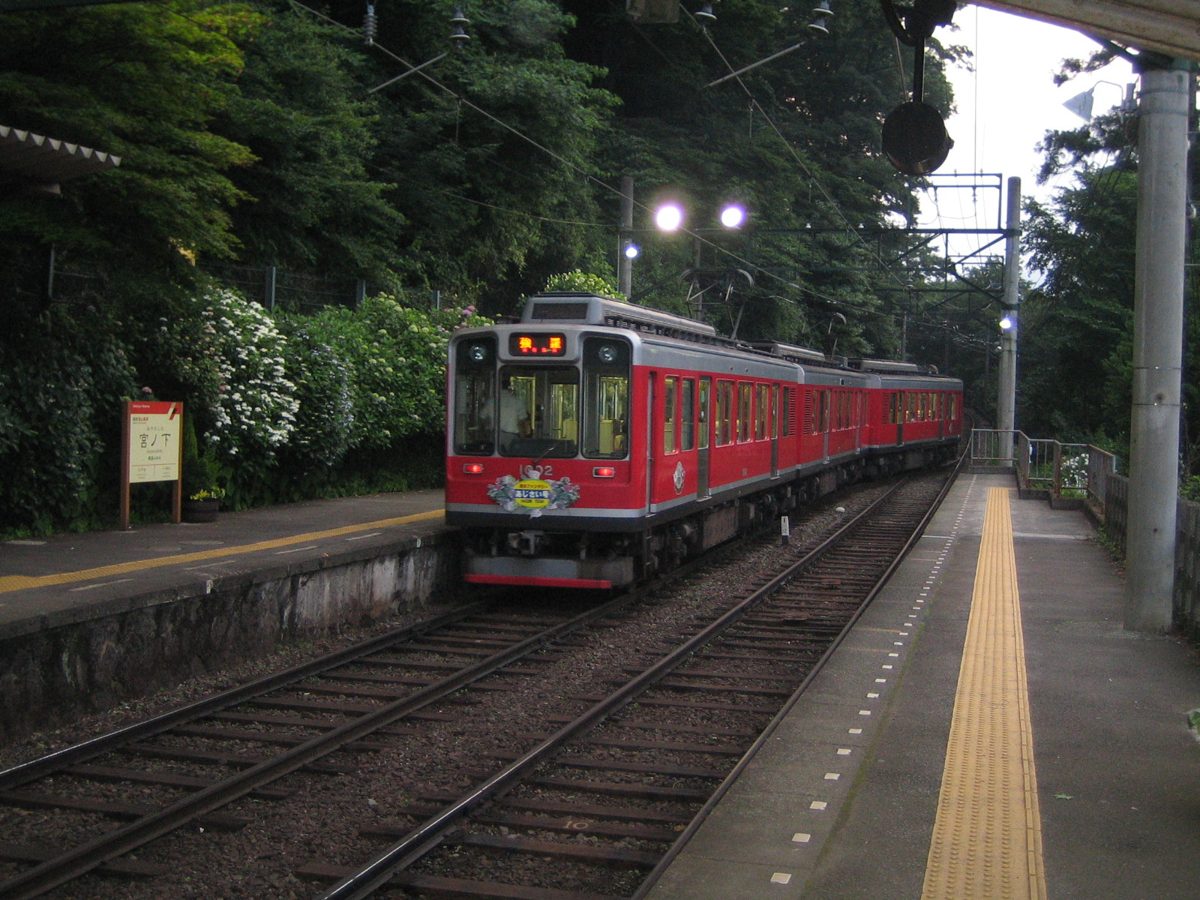 Hakone Tozan Railway train at Miyanoshita Station