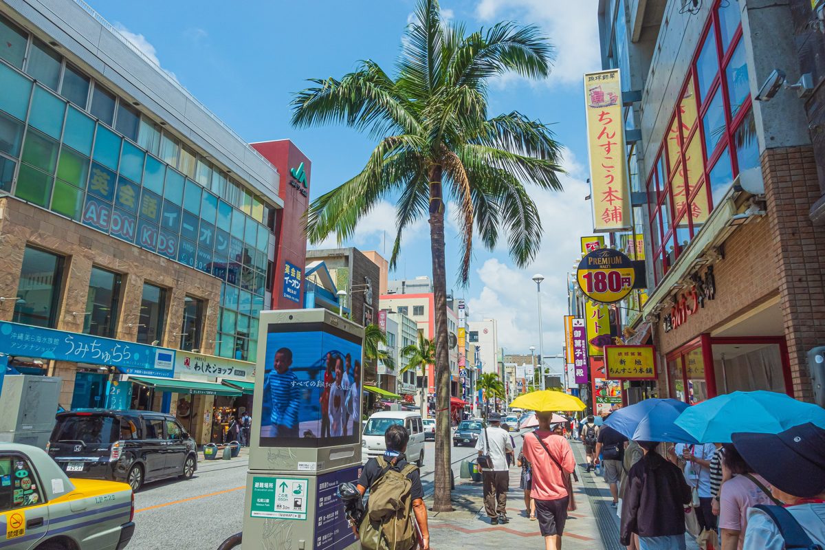 Kokusai-dori street in Naha, Okinawa
