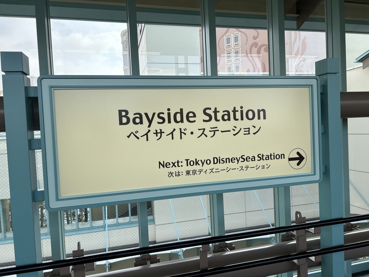 Bayside Station sign showing the next stop, Tokyo DisneySea Station