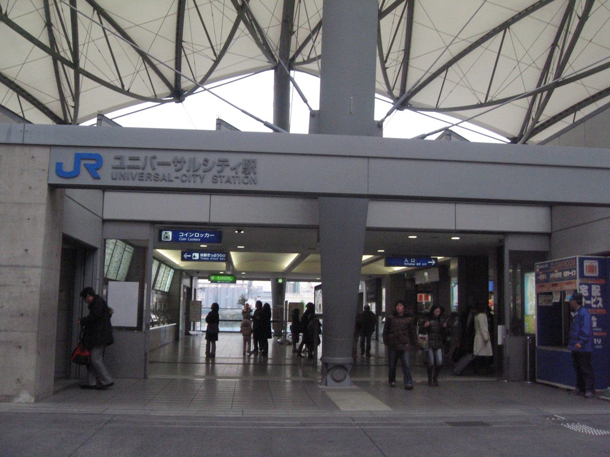 The entrance of JR Universal City Station, with its name in Japanese and English and a coin locker sign