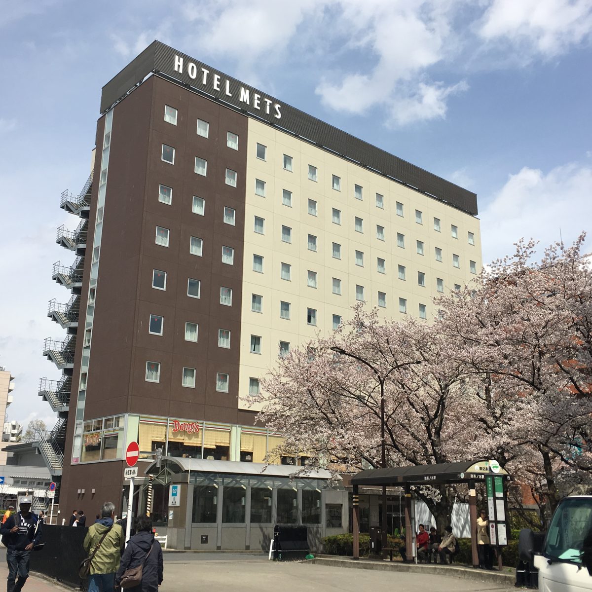 JR-East Hotel Mets Komagome with cherry blossoms