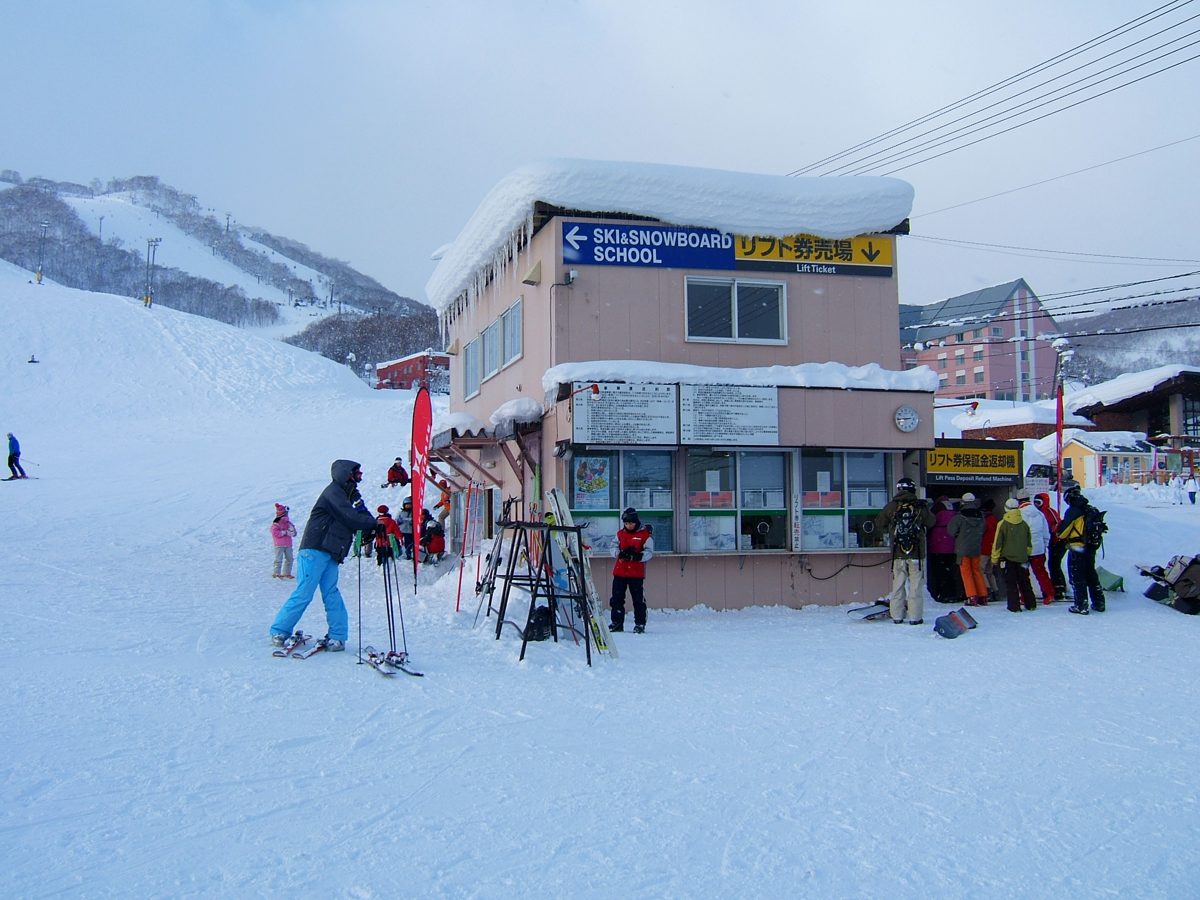 Lift ticket center at Niseko Grand Hirafu