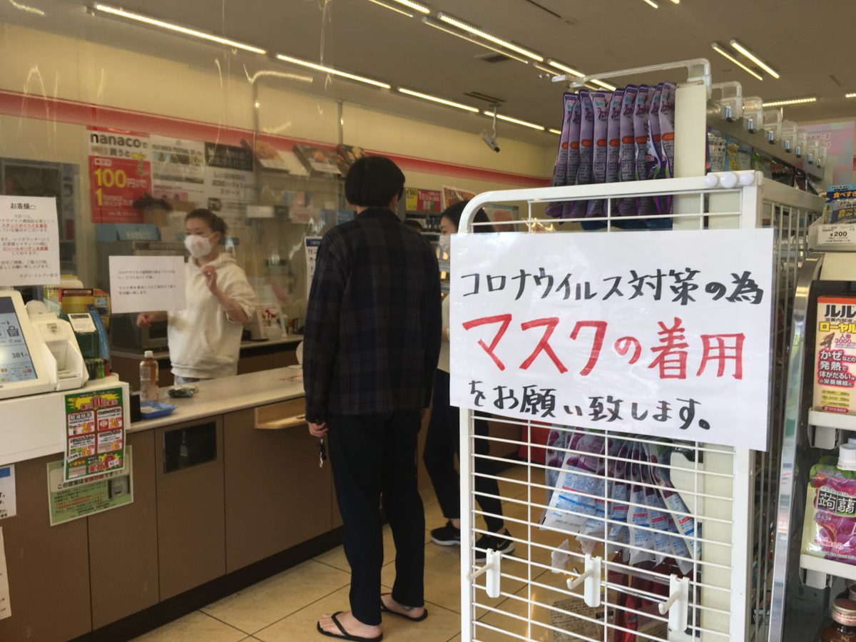 Inside a convenience store in the Tokyo area