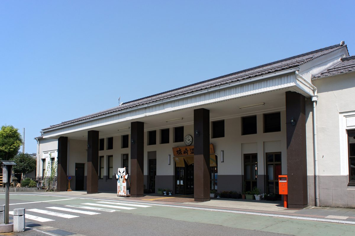 Kinosaki Onsen Station building