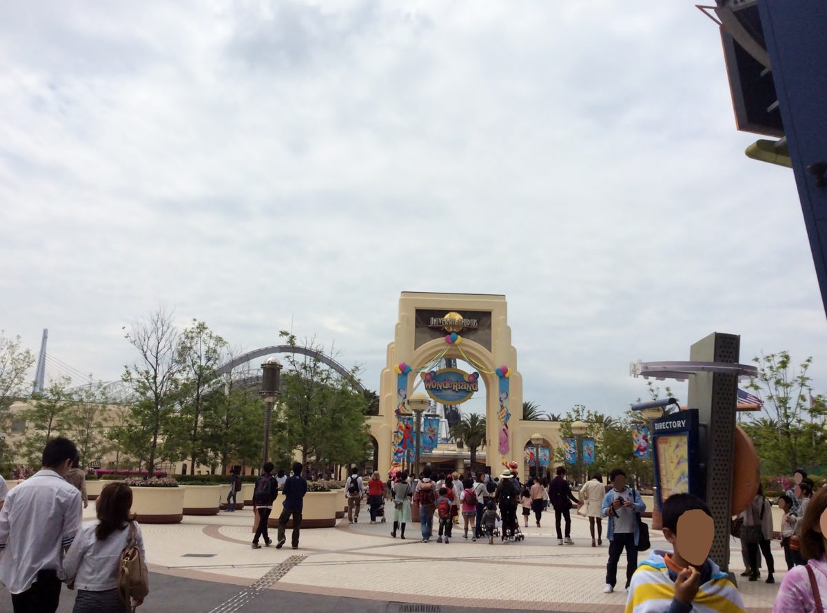The main entrance of Universal Studios Japan in Osaka