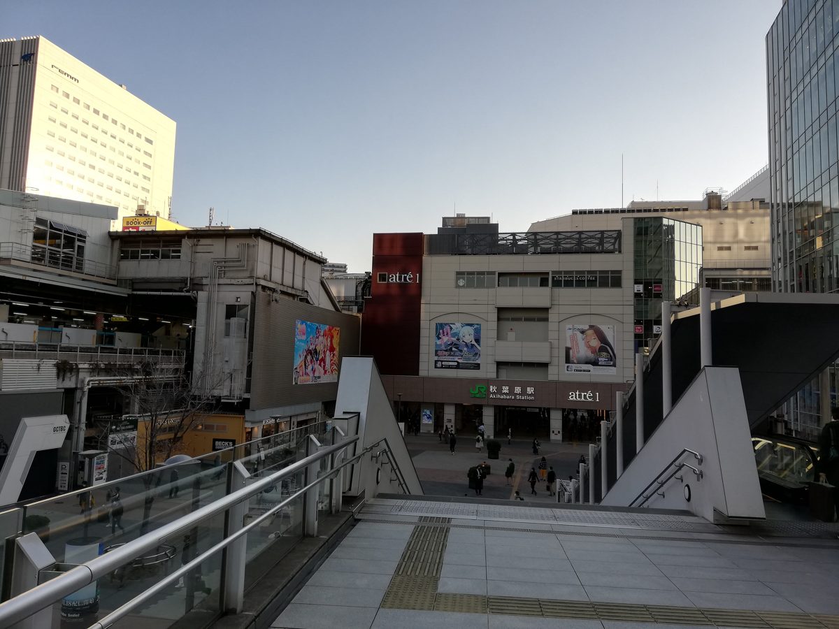 JR Akihabara Station Electric Town exit in daytime