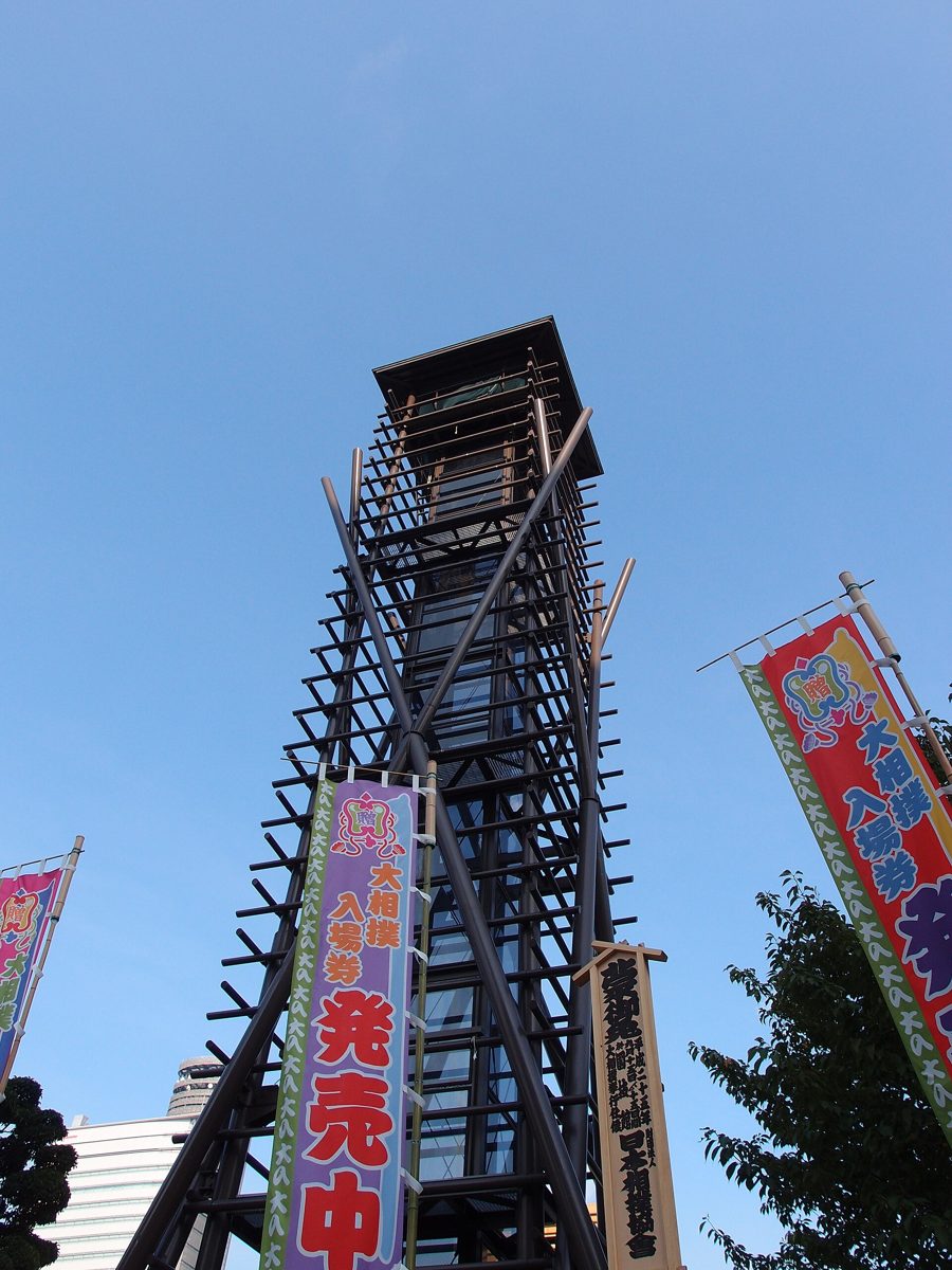 Drum tower and banners outside the Ryogoku Kokugikan