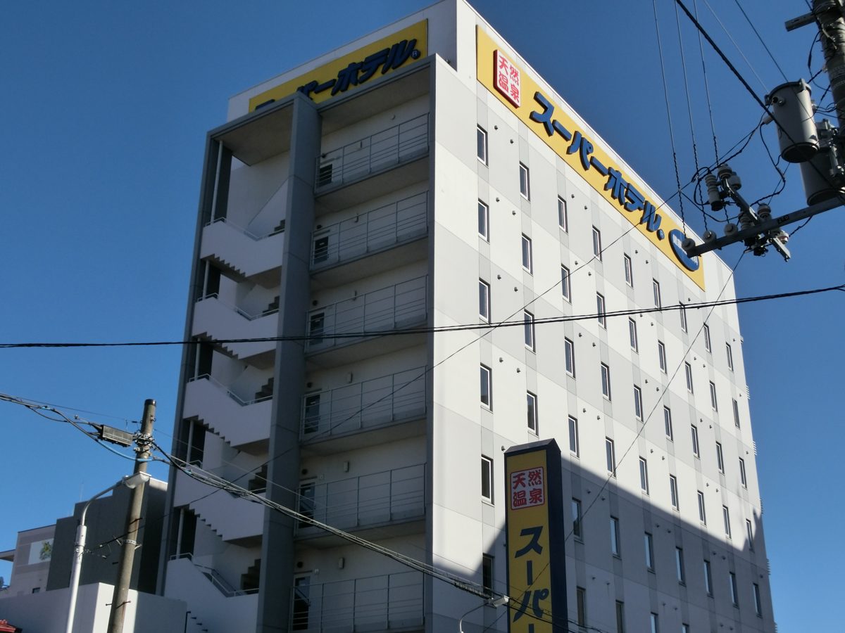 Super Hotel Hakodate building