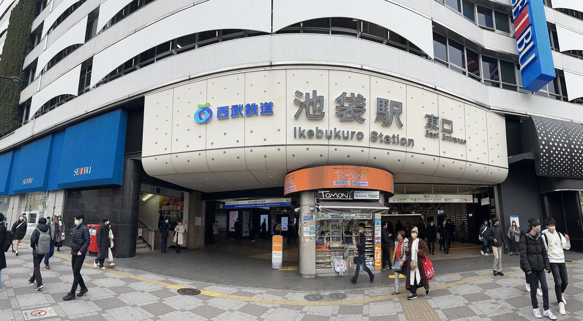 Ikebukuro Station east exit, Tokyo