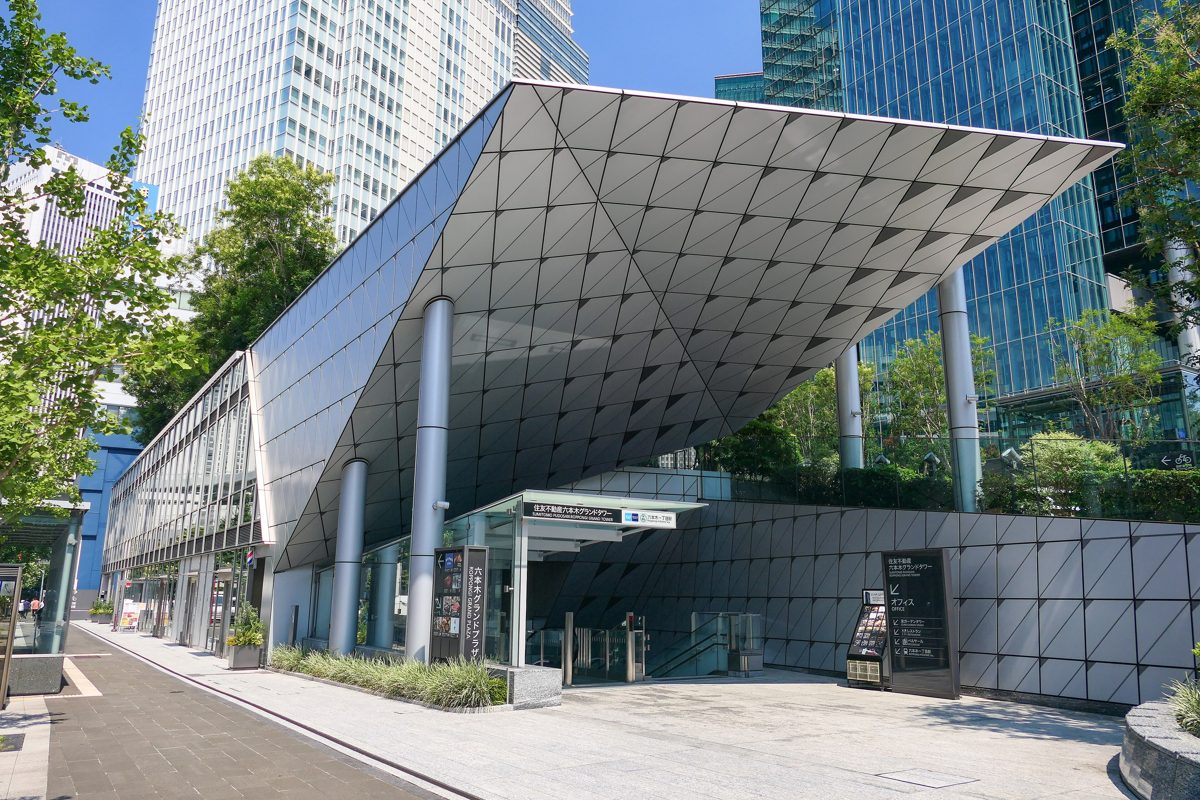 Entrance to Roppongi-itchome Station under a large angled canopy