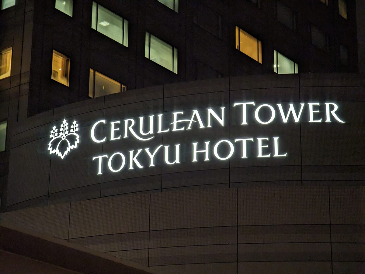 Cerulean Tower Tokyu Hotel sign at the entrance