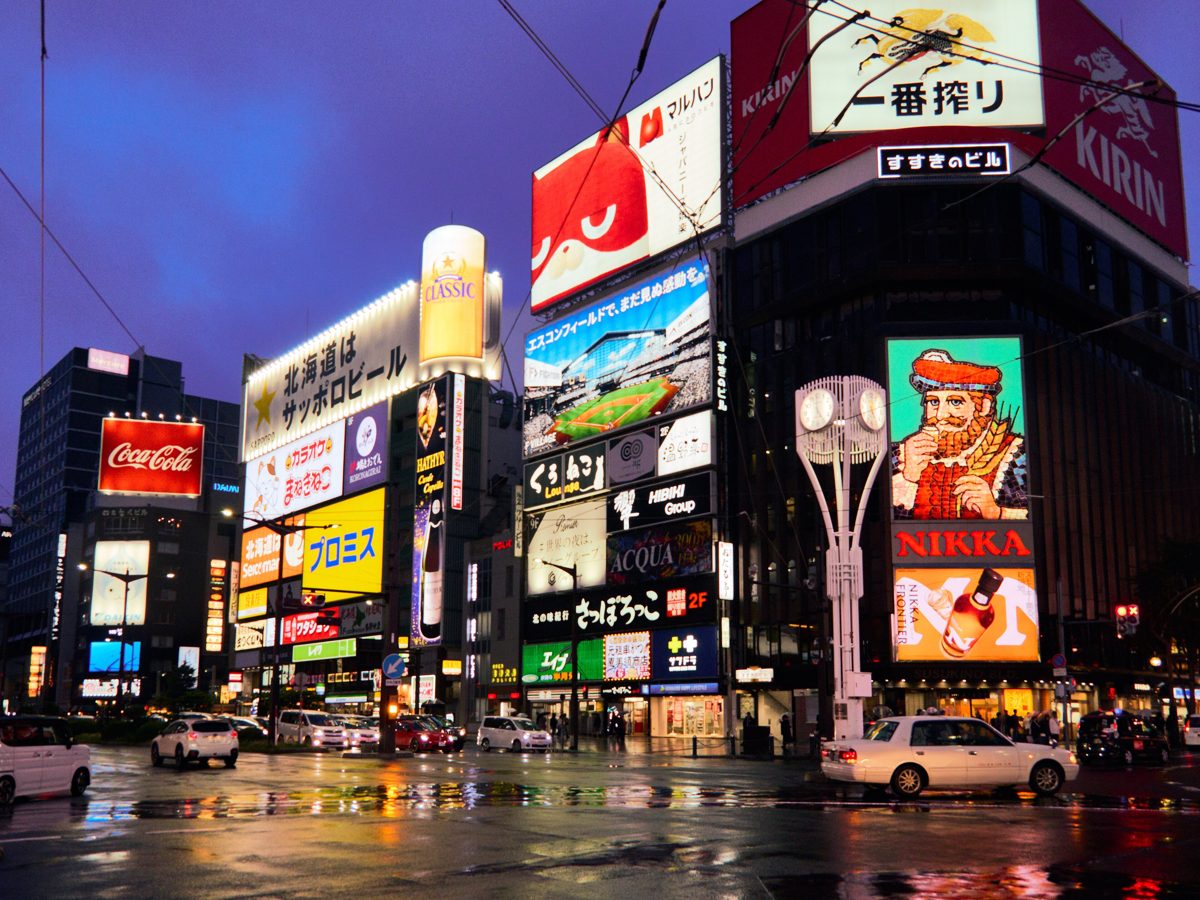 Susukino crossing in Sapporo at night