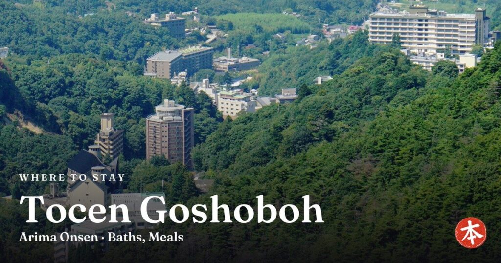 Tocen Goshoboh Arima Onsen · Baths, Meals