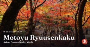 Motoyu Ryuusenkaku Arima Onsen · Baths, Meals