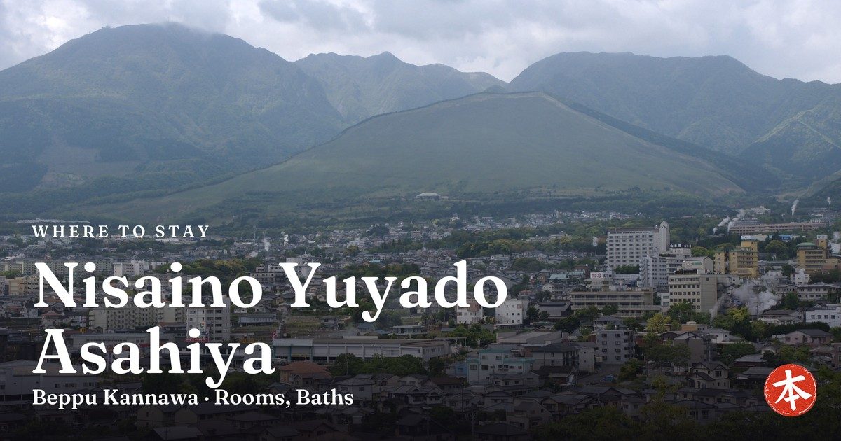 Nisaino Yuyado Asahiya Beppu Kannawa · Rooms, Baths