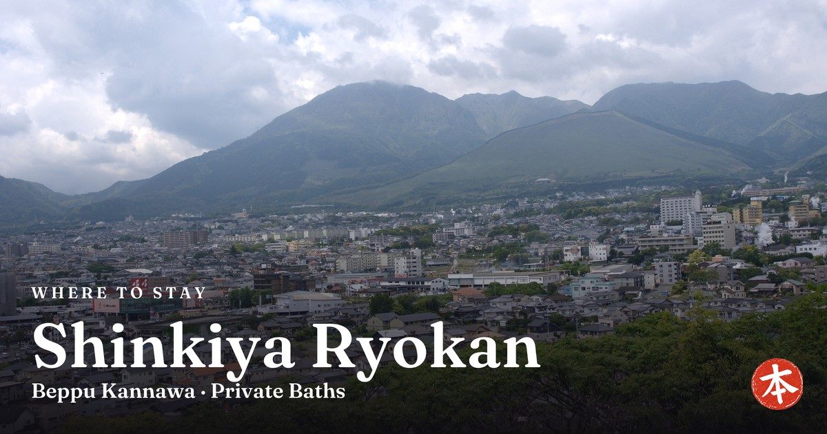 Shinkiya Ryokan Beppu Kannawa · Private Baths