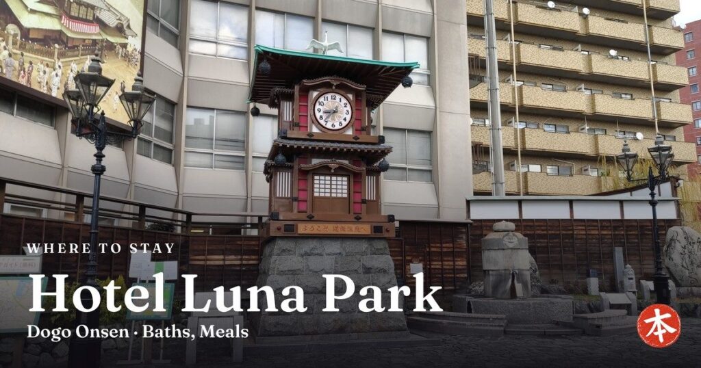 Hotel Luna Park Dogo Onsen · Baths, Meals