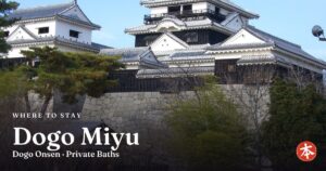 Dogo Miyu Dogo Onsen · Private Baths