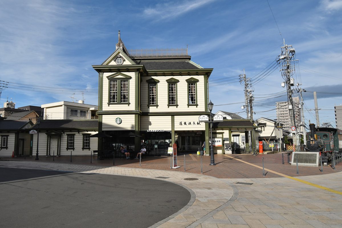 The Western-style Dogo Onsen Station building and its forecourt