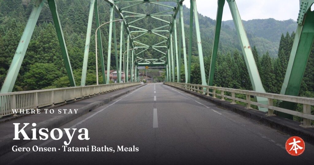 Kisoya Gero Onsen · Tatami Baths, Meals