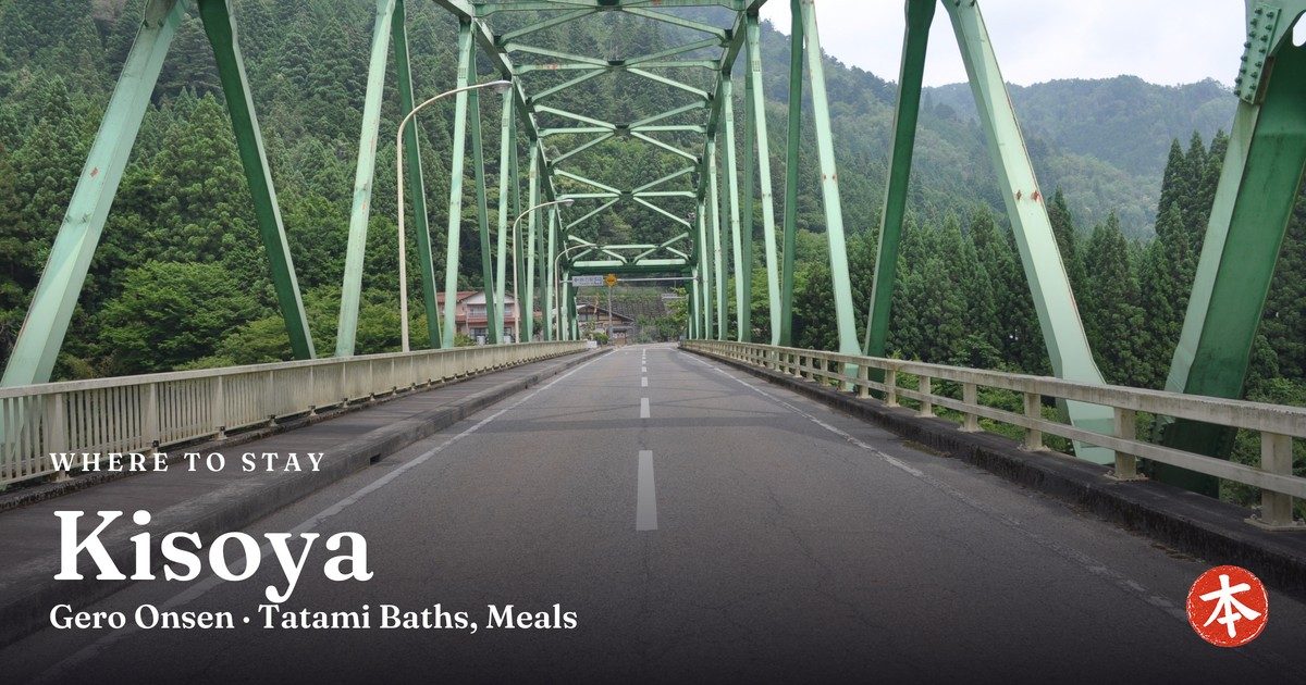 Kisoya Gero Onsen · Tatami Baths, Meals