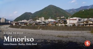 Minoriso Gero Onsen · Baths, Hida Beef