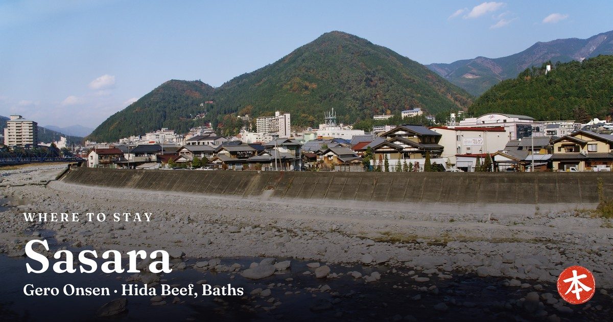 Sasara Gero Onsen · Hida Beef, Baths
