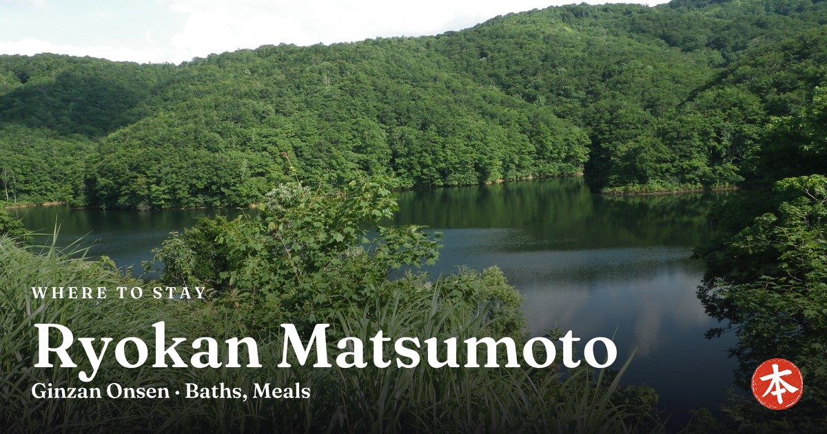 Ryokan Matsumoto Ginzan Onsen · Baths, Meals