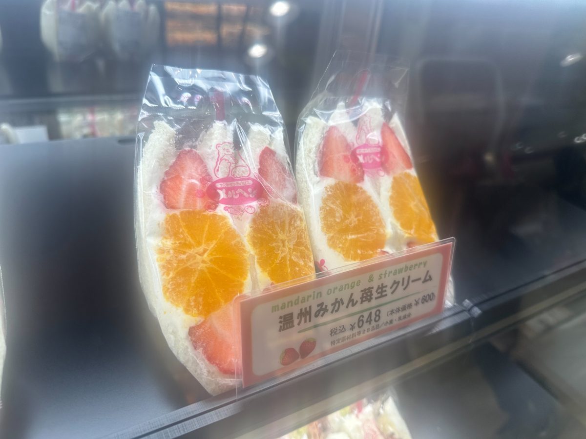 Packaged fruit sandwiches in a shop display case