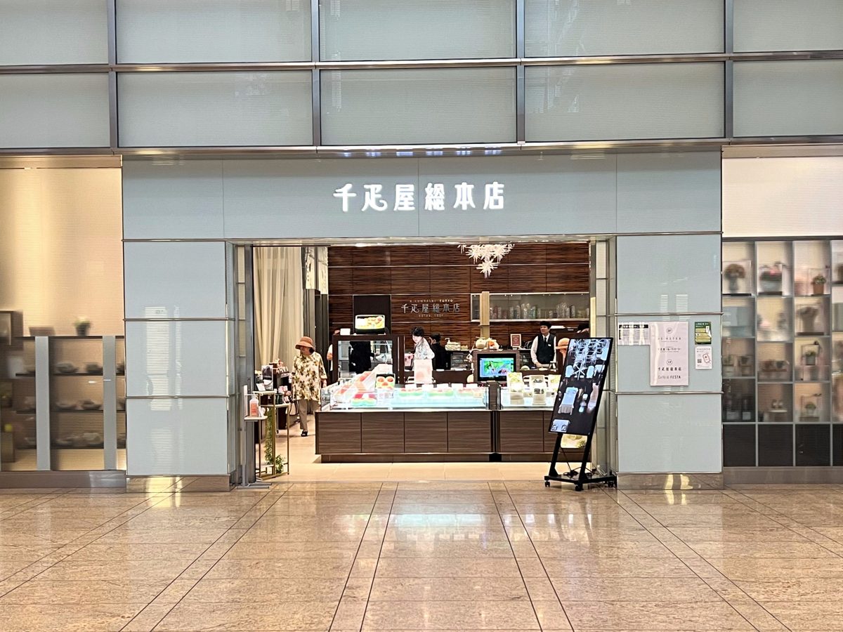 The entrance of the Sembikiya fruit shop in Nihonbashi