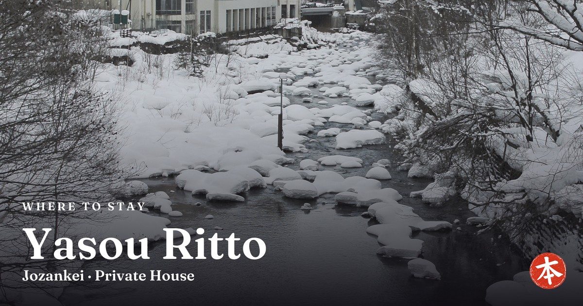 Yasou Ritto Jozankei · Private House