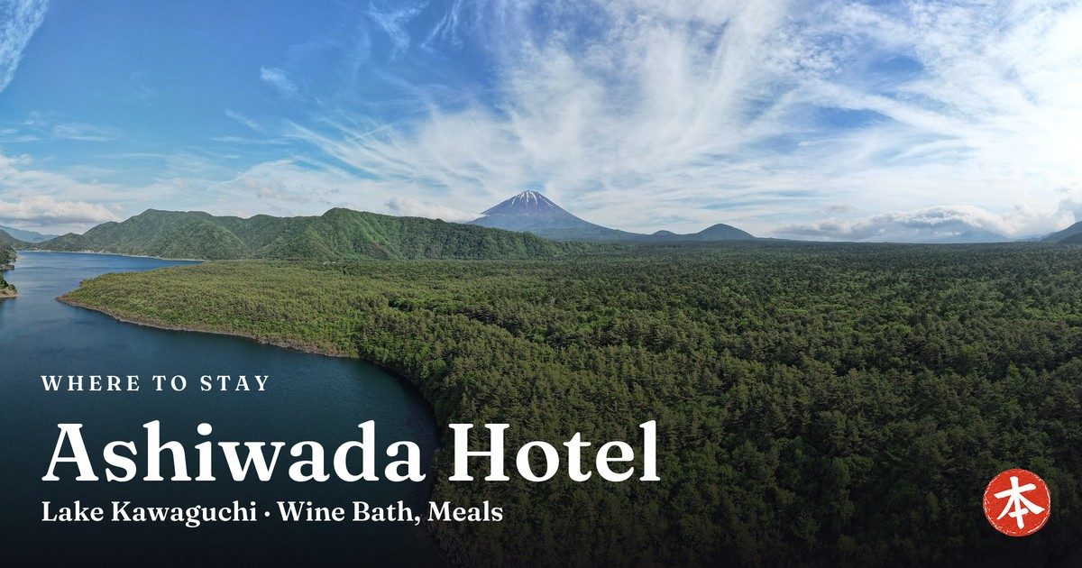 Ashiwada Hotel Lake Kawaguchi · Wine Bath, Meals