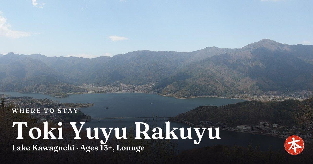 Toki Yuyu Rakuyu Lake Kawaguchi · Ages 13+, Lounge