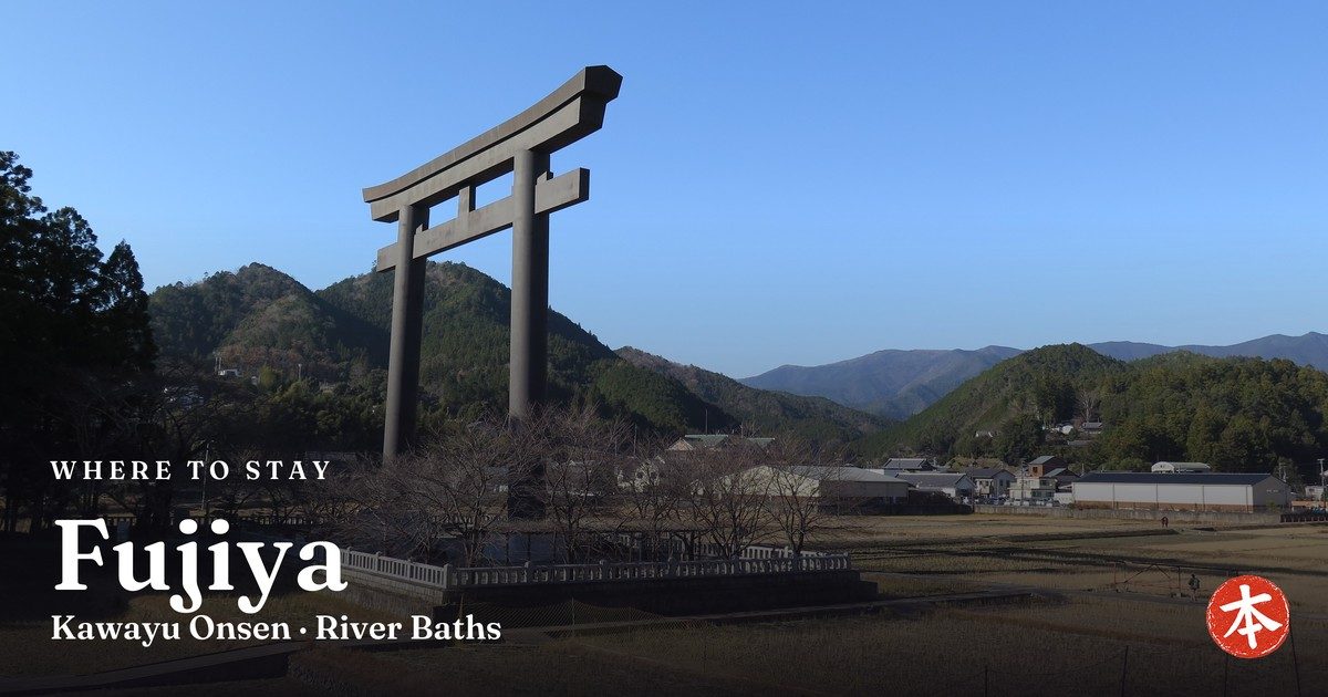 Fujiya Kawayu Onsen · River Baths