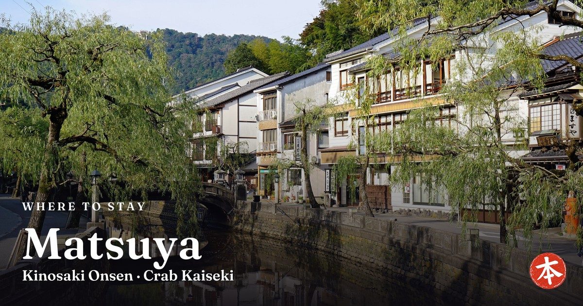 Matsuya Kinosaki Onsen · Crab Kaiseki