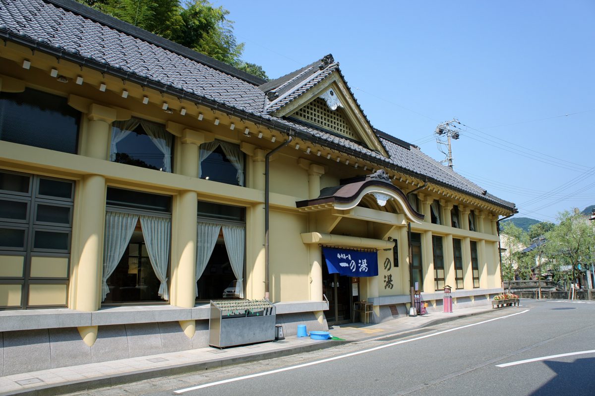 The Ichi-no-yu public bathhouse, a building with a curved gable roof, in Kinosaki Onsen