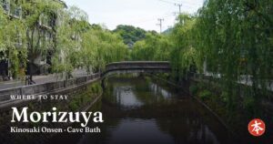 Morizuya Kinosaki Onsen · Cave Bath