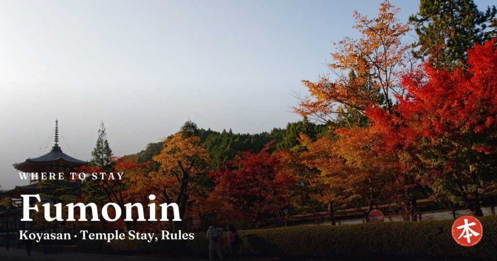 Fumonin Koyasan · Temple Stay, Rules