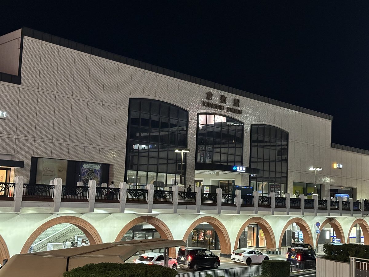 The front of JR Kurashiki Station lit up at night