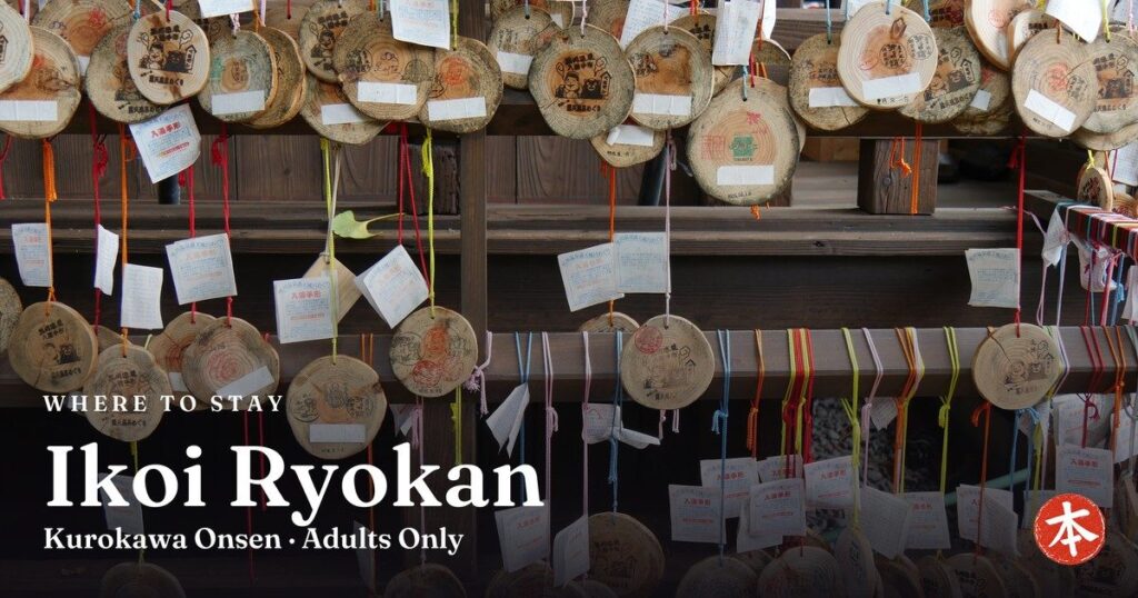 Ikoi Ryokan Kurokawa Onsen · Adults Only