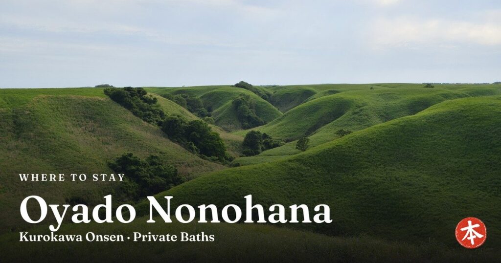 Oyado Nonohana Kurokawa Onsen · Private Baths