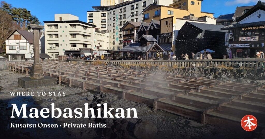 Maebashikan Kusatsu Onsen · Private Baths