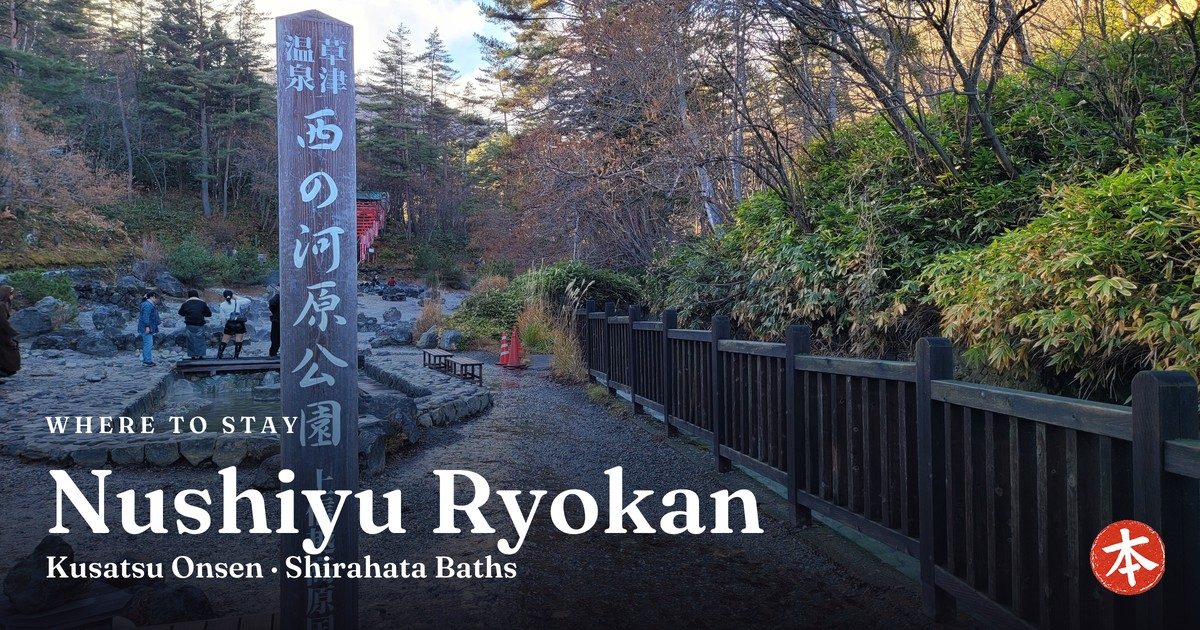 Nushiyu Ryokan Kusatsu Onsen · Shirahata Baths