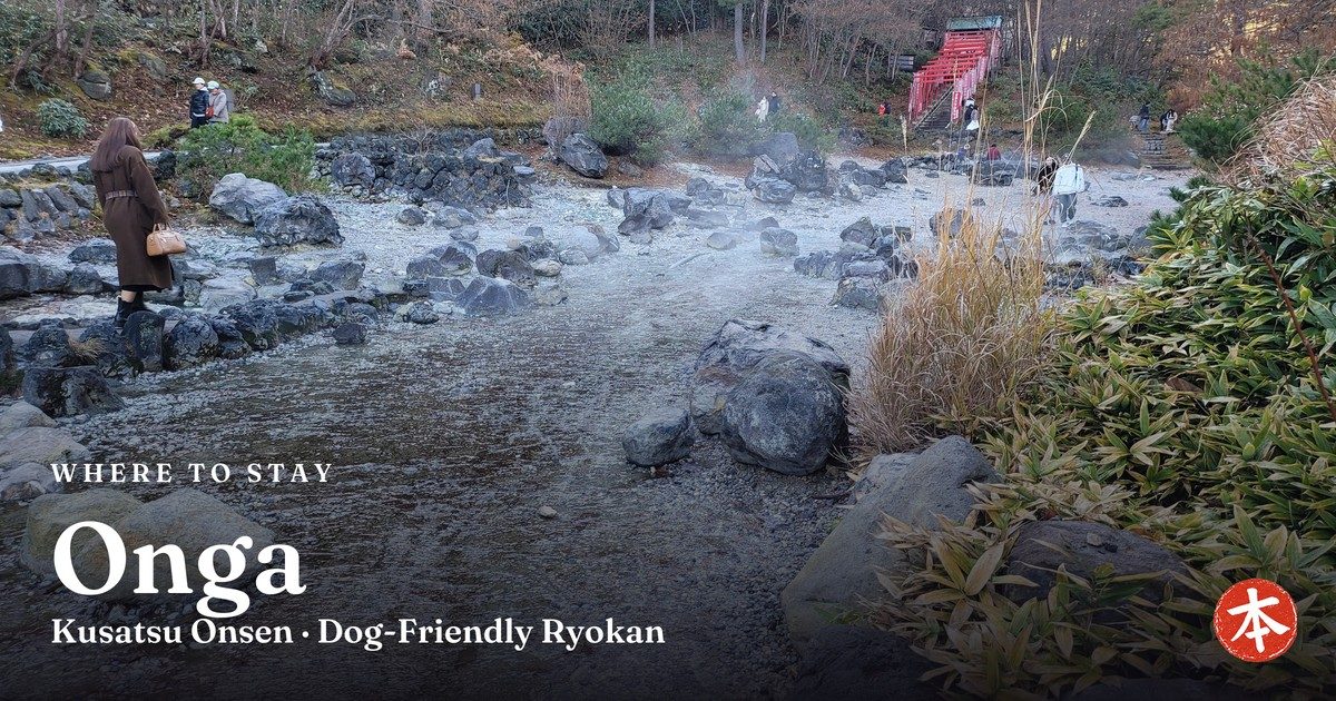 Onga Kusatsu Onsen · Dog-Friendly Ryokan