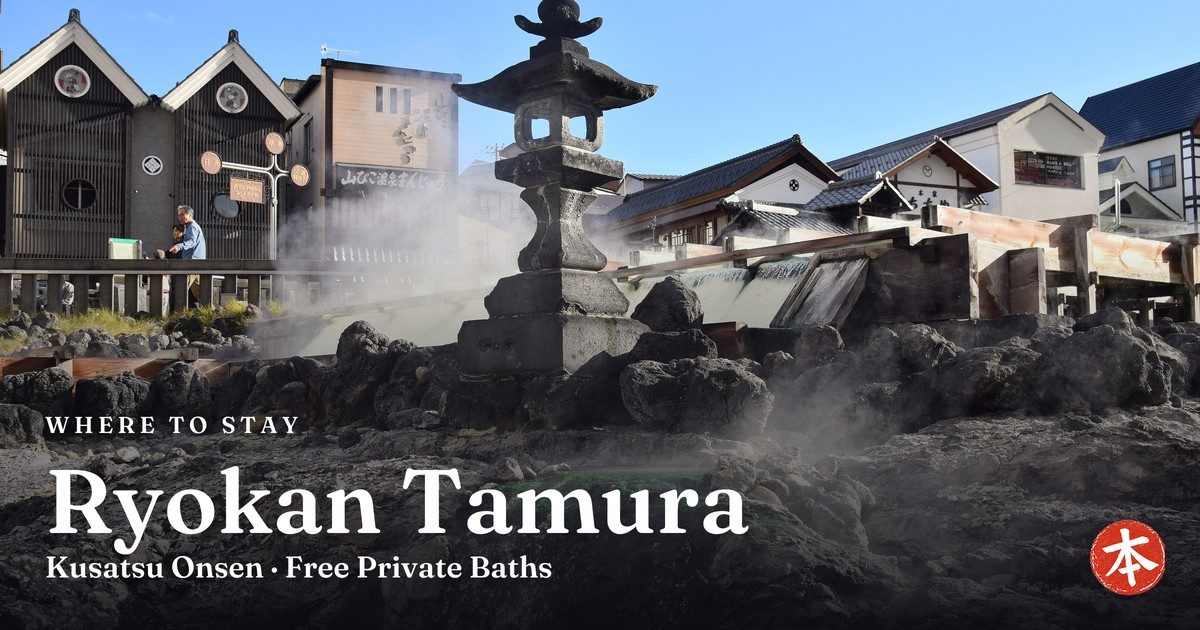 Ryokan Tamura Kusatsu Onsen · Free Private Baths