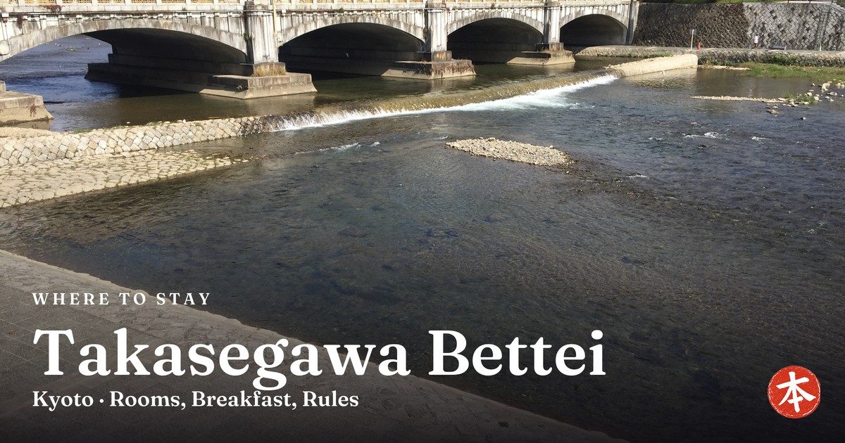 Takasegawa Bettei Kyoto · Rooms, Breakfast, Rules
