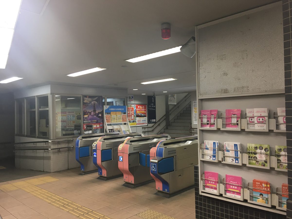 Ticket gates inside Minami-Shinjuku Station in the evening